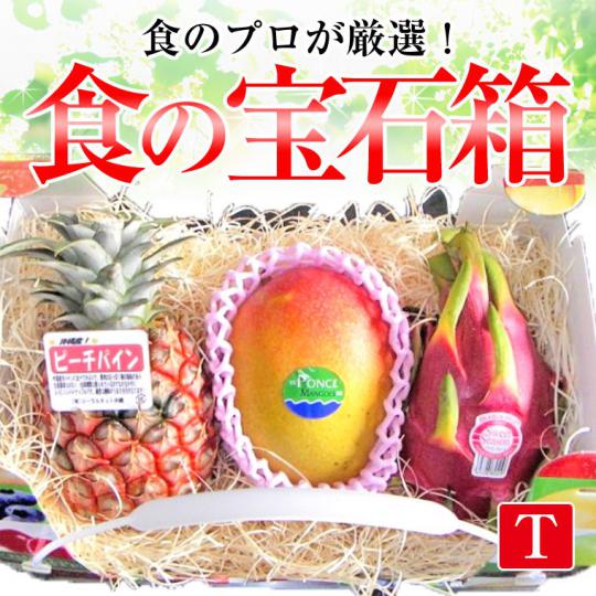 食の宝石箱 Ｔ トロピカルフルーツバスケット