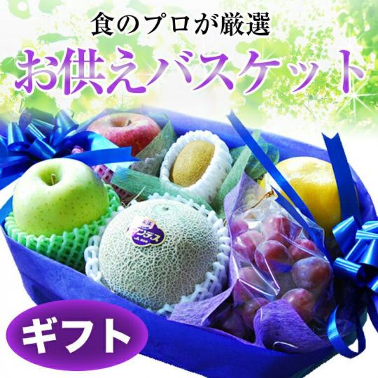 果物ギフト食の宝石箱【 果物バスケット】メロン入